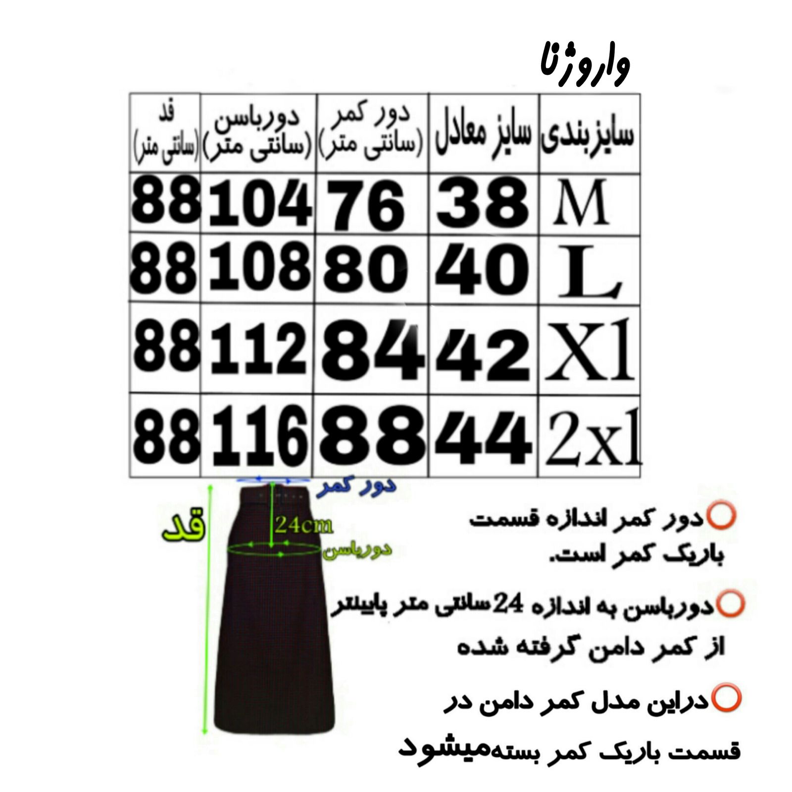 دامن زنانه مدل چهارخونه Dpk007tb رنگ طوسی -  - 8