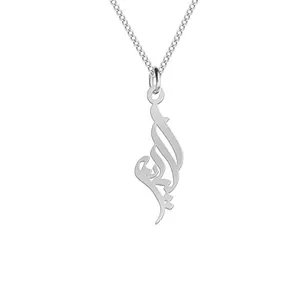 گردنبند زنانه هایکا مدل اسم الیزا کد j.ha245