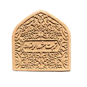 مهر نماز مدل تربت مشهد الرضا