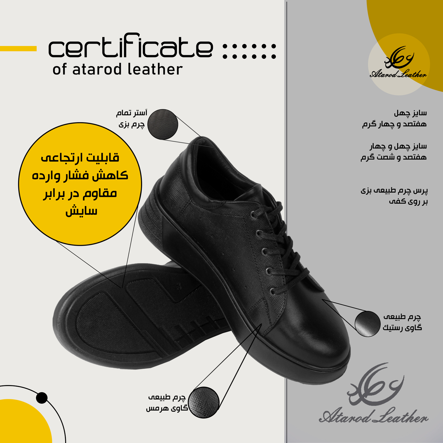 کفش طبی زنانه چرم عطارد مدل چرم طبیعی کد SH108