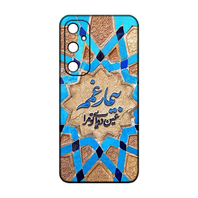 کاور مدل شعر کد 382  مناسب برای گوشی موبایل سامسونگ Galaxy A16 4g / A16 5g