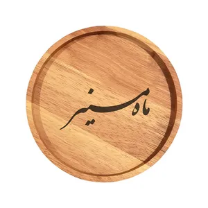 بشقاب چوبی مدل ماه منیر