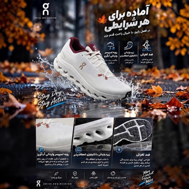 کفش ورزشی زنانه و مردانه روویکس مدل On Cloudsurfer