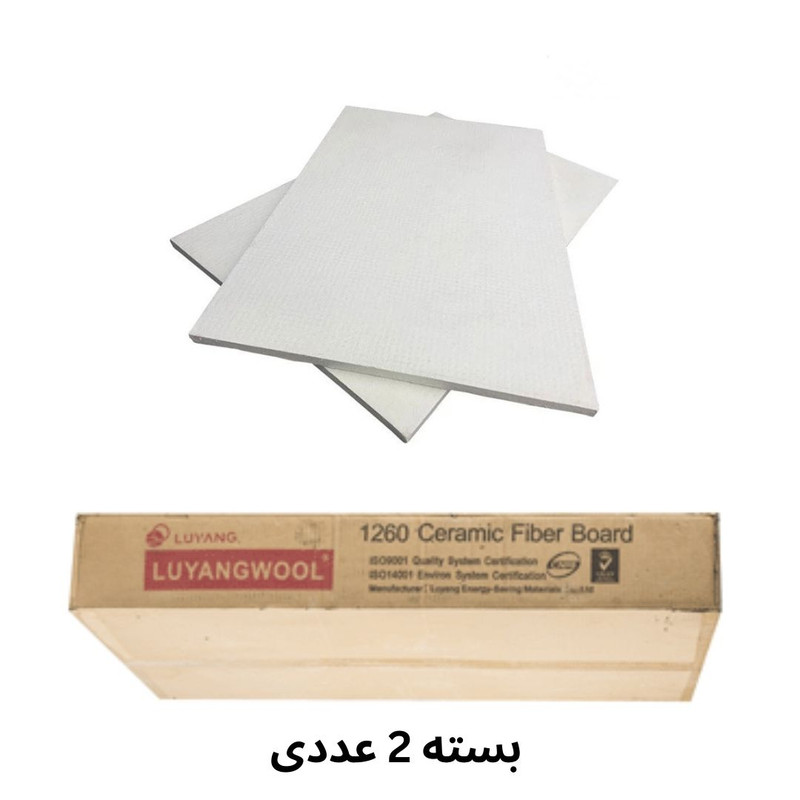 برد نسوز سرامیکی لویانگ مدل 50mm بسته 2 عددی