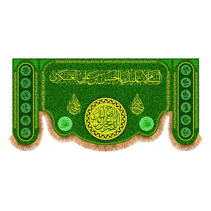 پرچم مدل ولادت امام حسن عسکری (ع) کد 8424M