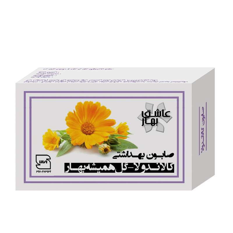 صابون شستشو عاشق بهار مدل گل همیشه بهار وزن 90 گرم صابون شستشو عاشق بهار مدل گل همیشه بهار وزن 90 گرم
