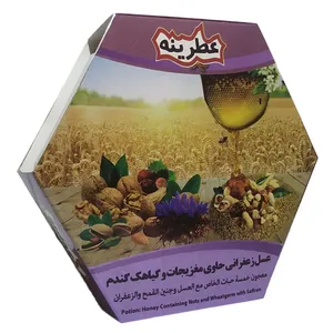 عسل زعفرانی حاوی مغزیجات و گیاهک گندم عطرینه - 120 گرم