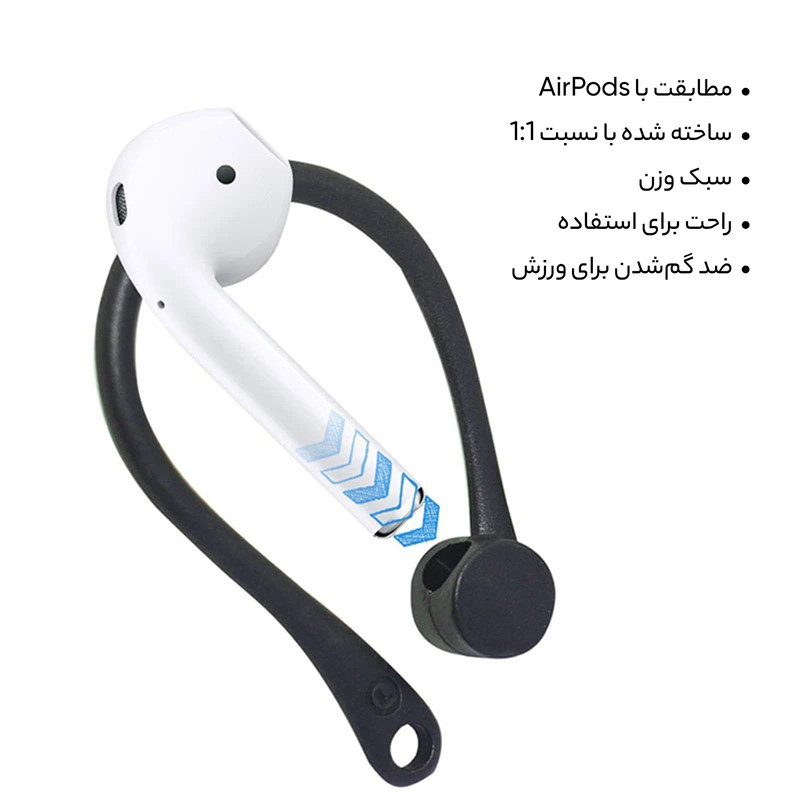 نگهدارنده دور گوشی رینیکا مدل Hook-02 بسته 2 عددی مناسب برای هدفون اپل ایرپاد