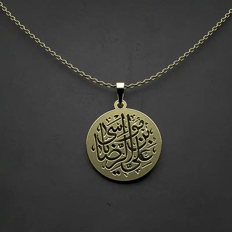 گردنبند طلا 18 عیار زنانه مدوپد مدل  طرح علی بن موسی الرضا کد O1028