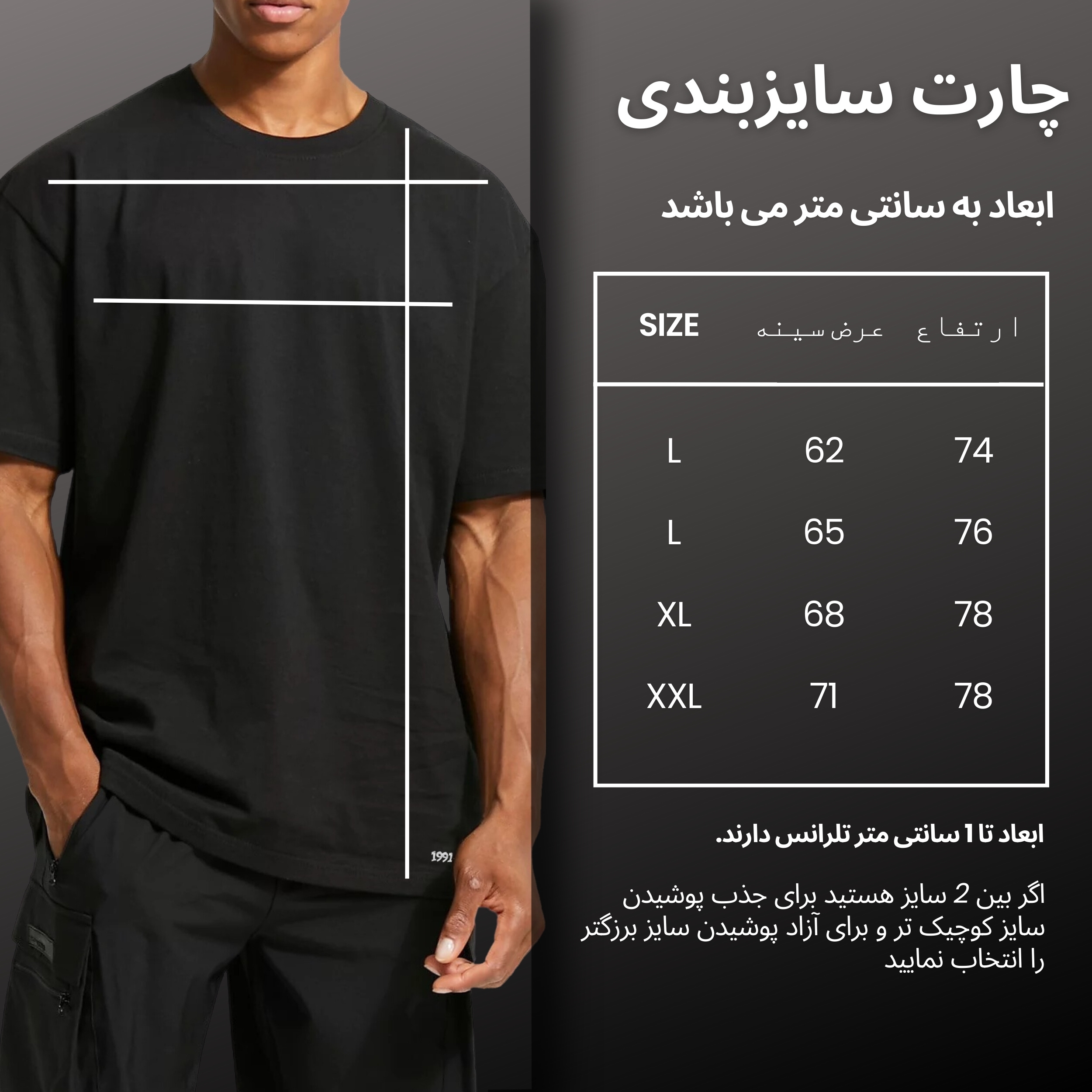 تی شرت ورزشی مردانه نوزده نودیک مدل TS963 BK