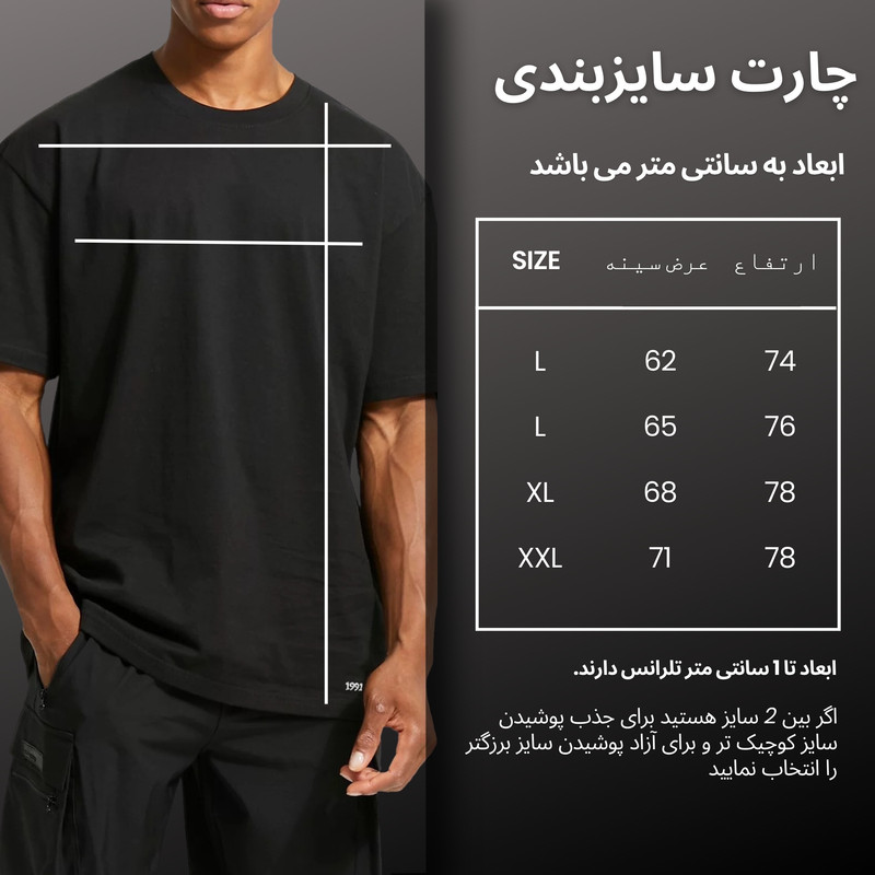 تی شرت ورزشی مردانه نوزده نودیک مدل TS963 BK