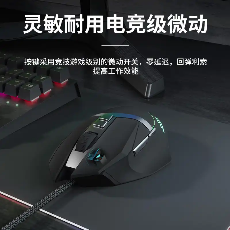 ماوس مدل G900