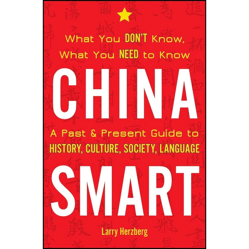 کتاب China Smart اثر Larry Herzberg انتشارات Stone Bridge Press