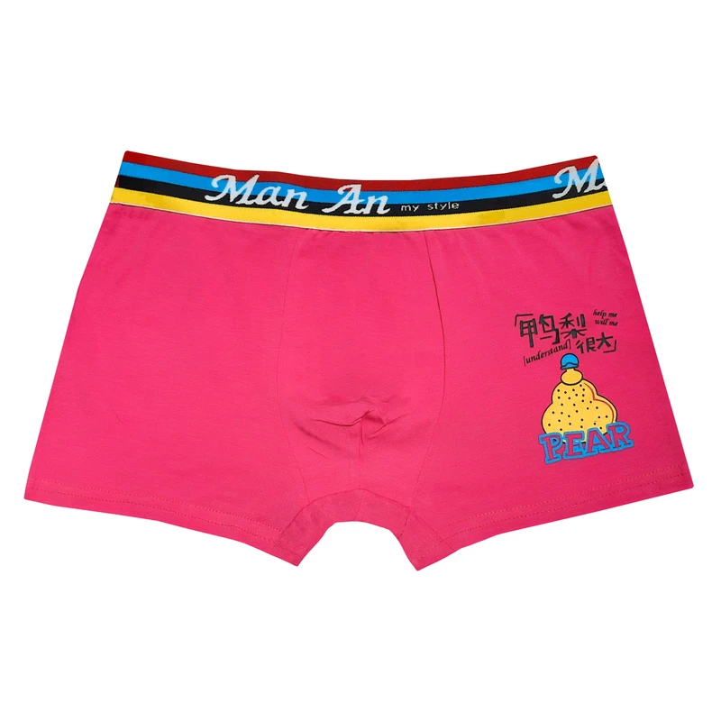 شورت پسرانه مدل SR420