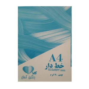 کاغذ A4 رنگین کمان مدل خط دار بسته 50 عددی