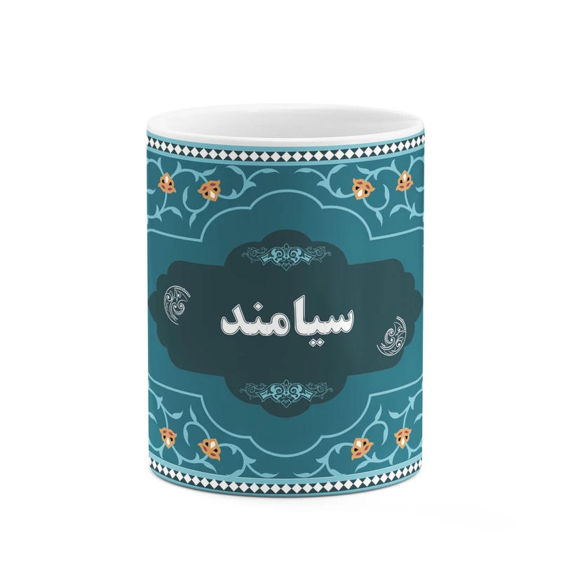 ماگ کاکتی طرح اسم سیامند کد mgn90406