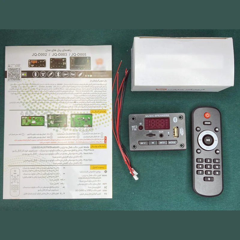 عکس شماره 4 : ماژول پخش کننده بلوتوثی آمپلی فایر مدل d003