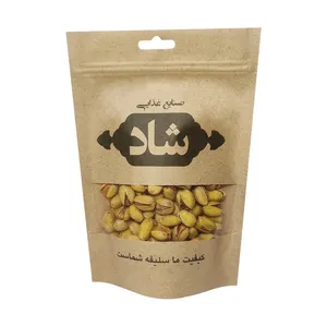 پسته ممتاز شاد - 500 گرم