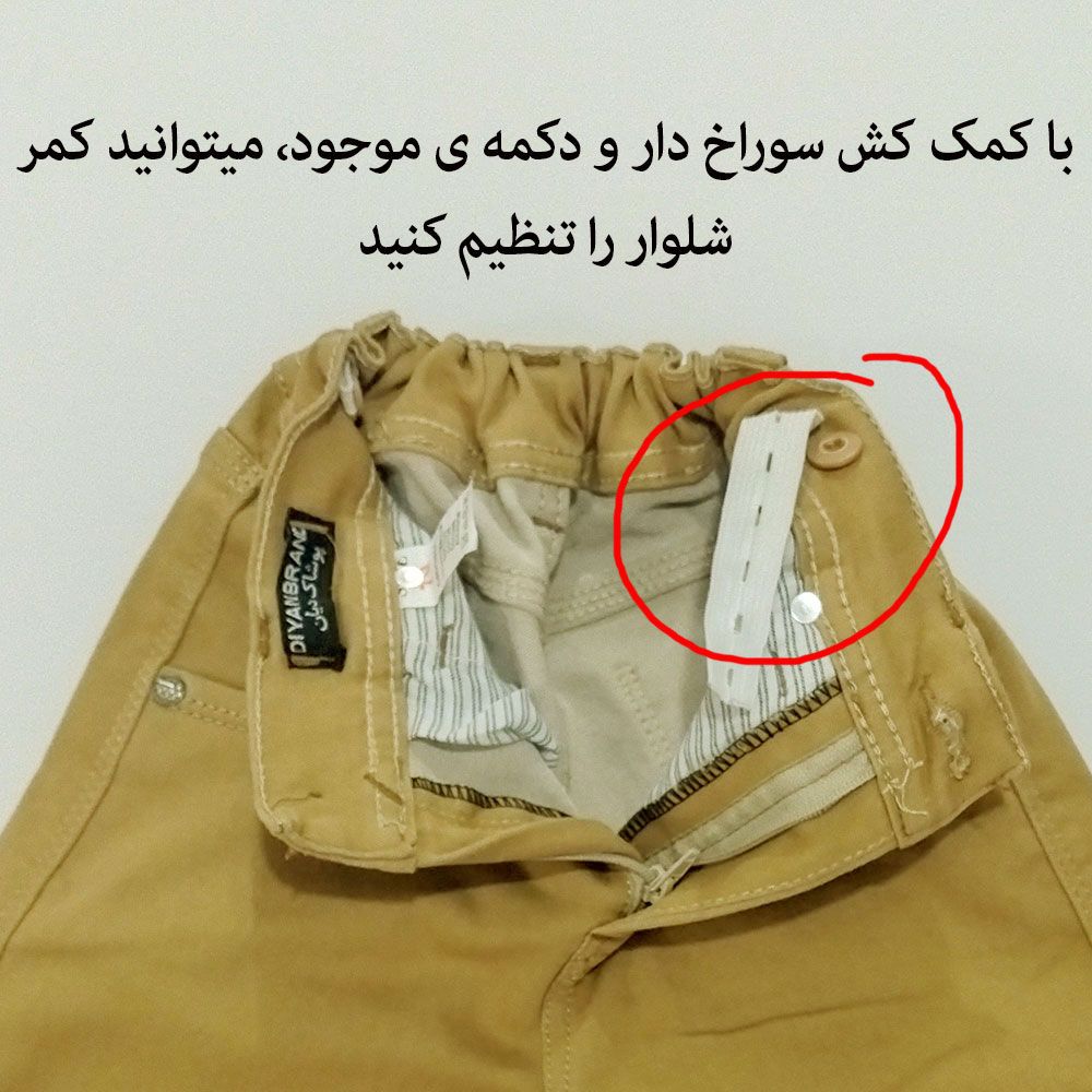 شلوار بچگانه دیان کد K-K230 -  - 7
