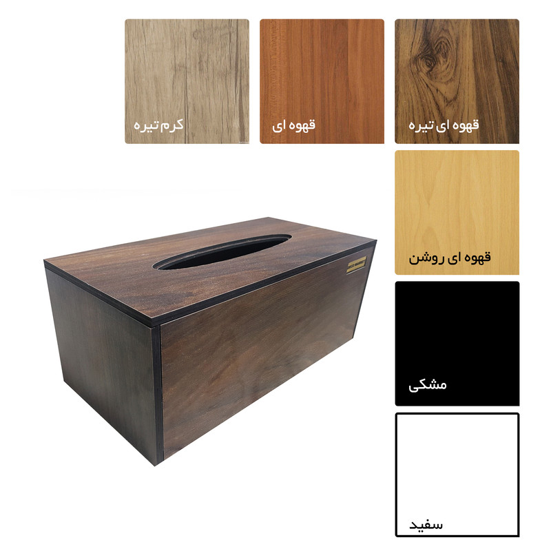 جعبه دستمال کاغذی دکو مارکت مدل D023