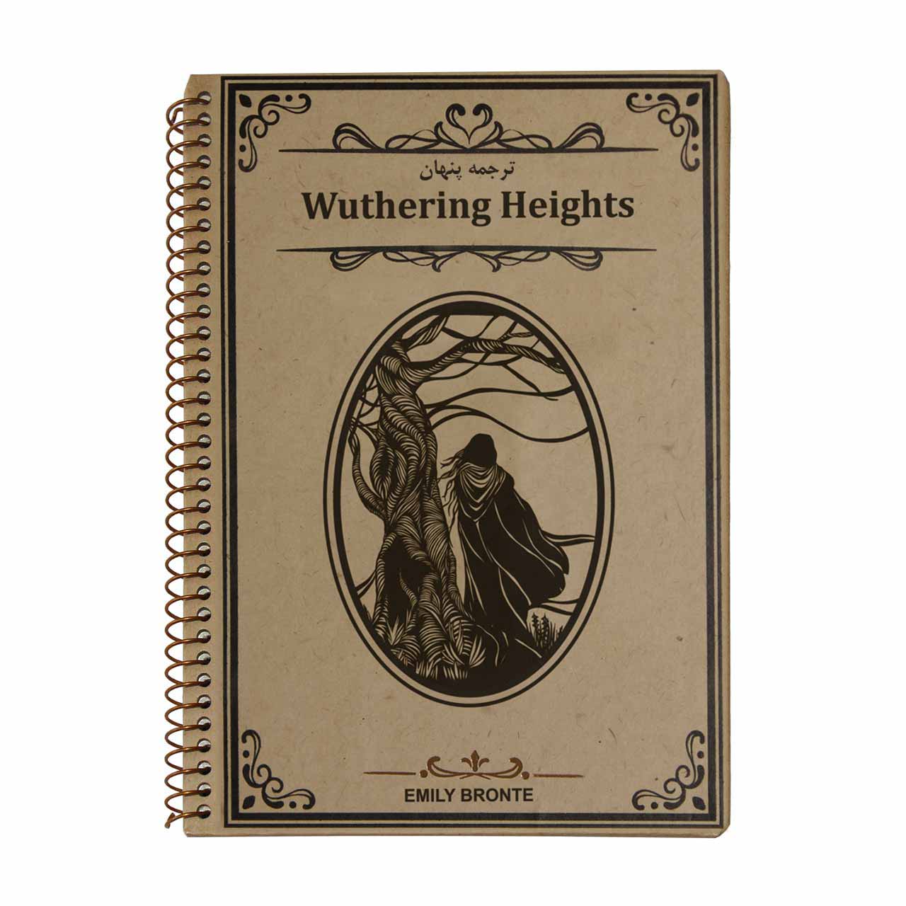 کتاب ترجمه پنهان Wuthering Heights اثر Emily Bronte انتشارات Oxford