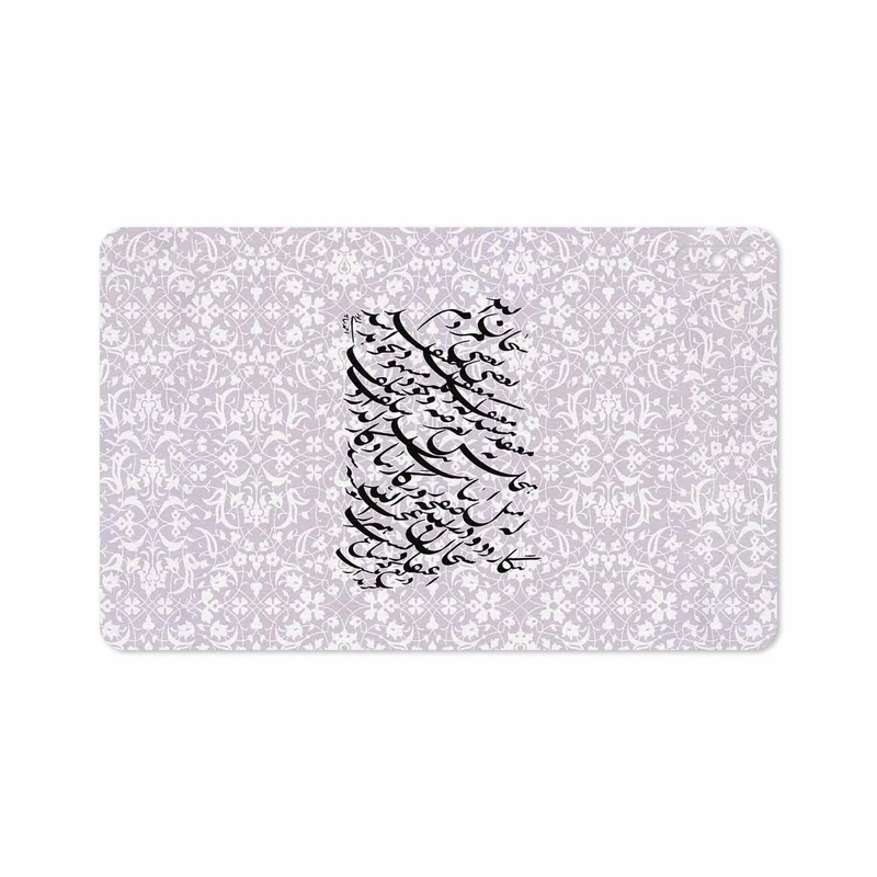 برچسب پوششی ماهوت مدل Nastaliq-1 مناسب برای تبلت هوآوی Matepad 10.4 2020 BAH3-L09