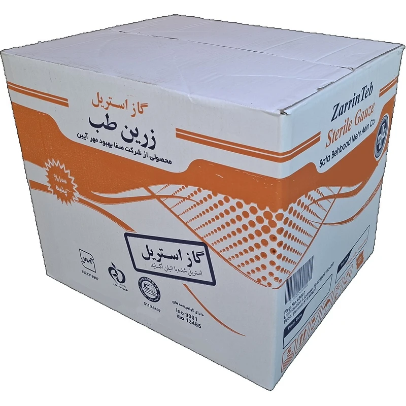 عکس شماره 2 : گاز استریل 8 لایه زرین طب مدل z10 هجده بسته 150 عددی