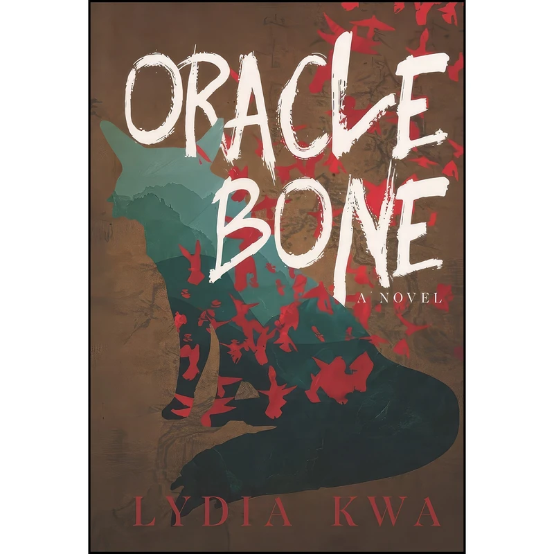 کتاب Oracle Bone اثر Lydia Kwa انتشارات Arsenal Pulp Press
