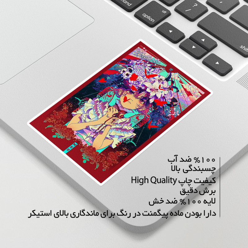 استیکر لپ تاپ ماسا دیزاین طرح ANIME مدل STKA0068