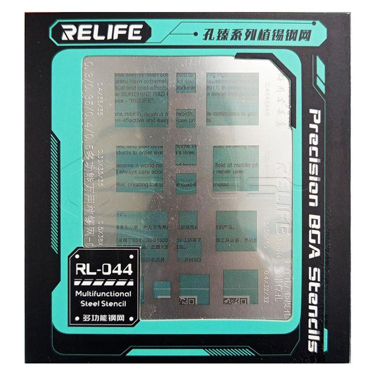 شابلون همه کاره ریلایف مدل RL-044