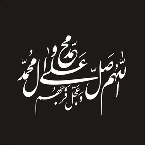 برچسب بدنه خودرو لیزارد مدل مذهبی طرح صلوات کد LZD-106 