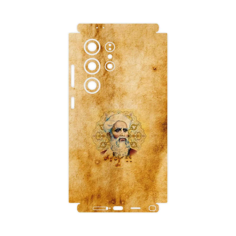 برچسب پوششی ماهوت مدل Rudaki-FullSkin مناسب برای گوشی موبایل سامسونگ Galaxy S24 Ultra