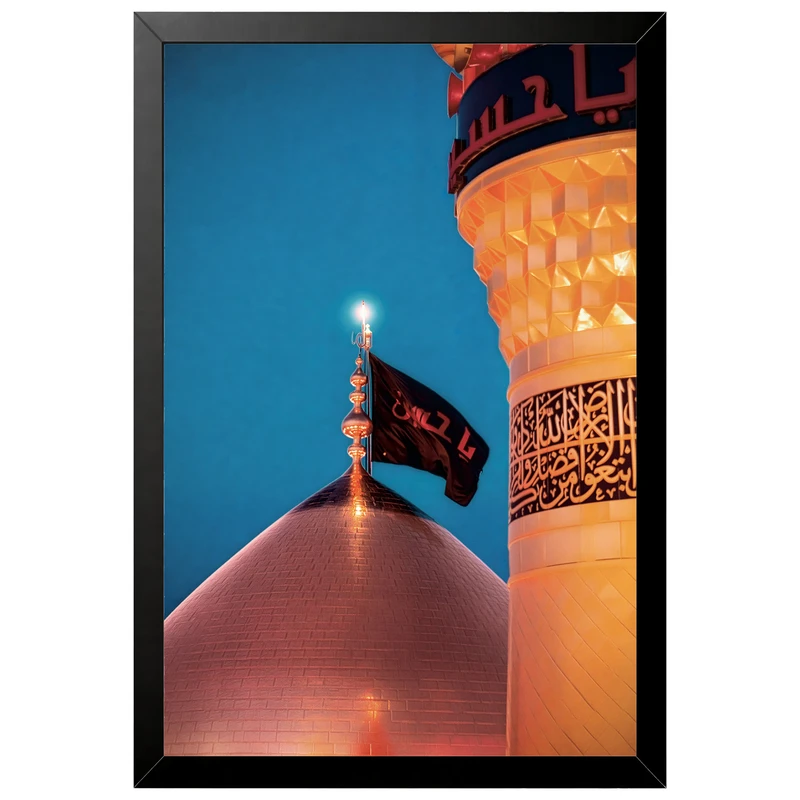 تابلو بکلیت طرح حرم مطهر امام حسین علیه السلام (کربلا) مدل B-po2180 فریم مشکی