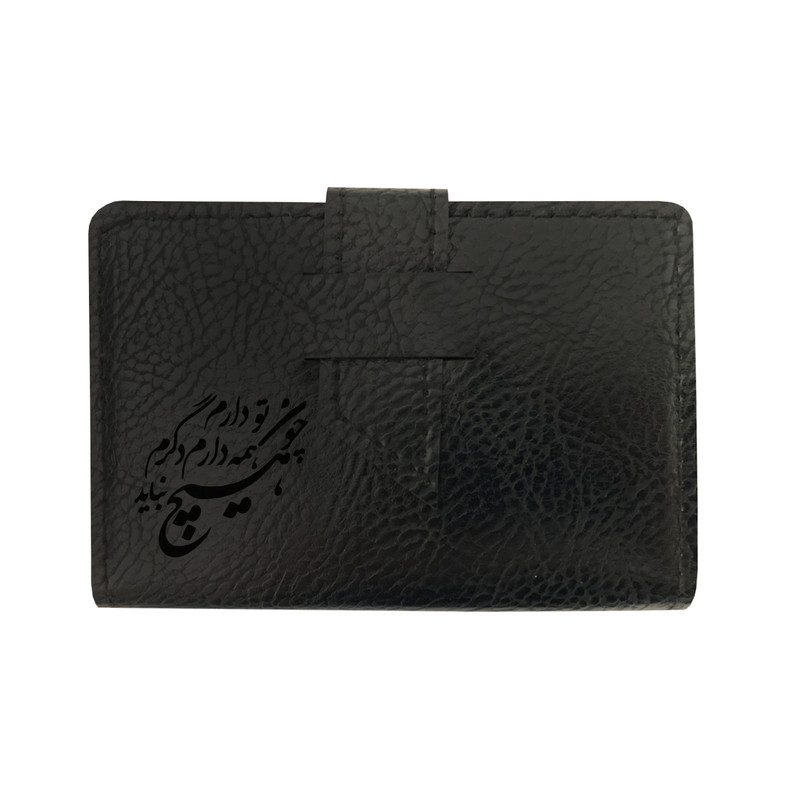 جاکارتی مدل gab463