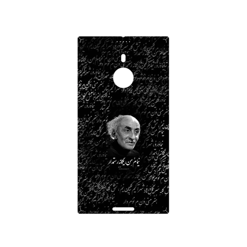 برچسب پوششی ماهوت مدل Nima Yooshij مناسب برای گوشی موبایل نوکیا Lumia 1520
