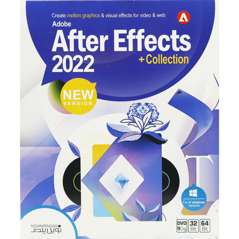 مجموعه نرم افزار Adobe After Effects 2022 Collection نشر نوین پندار