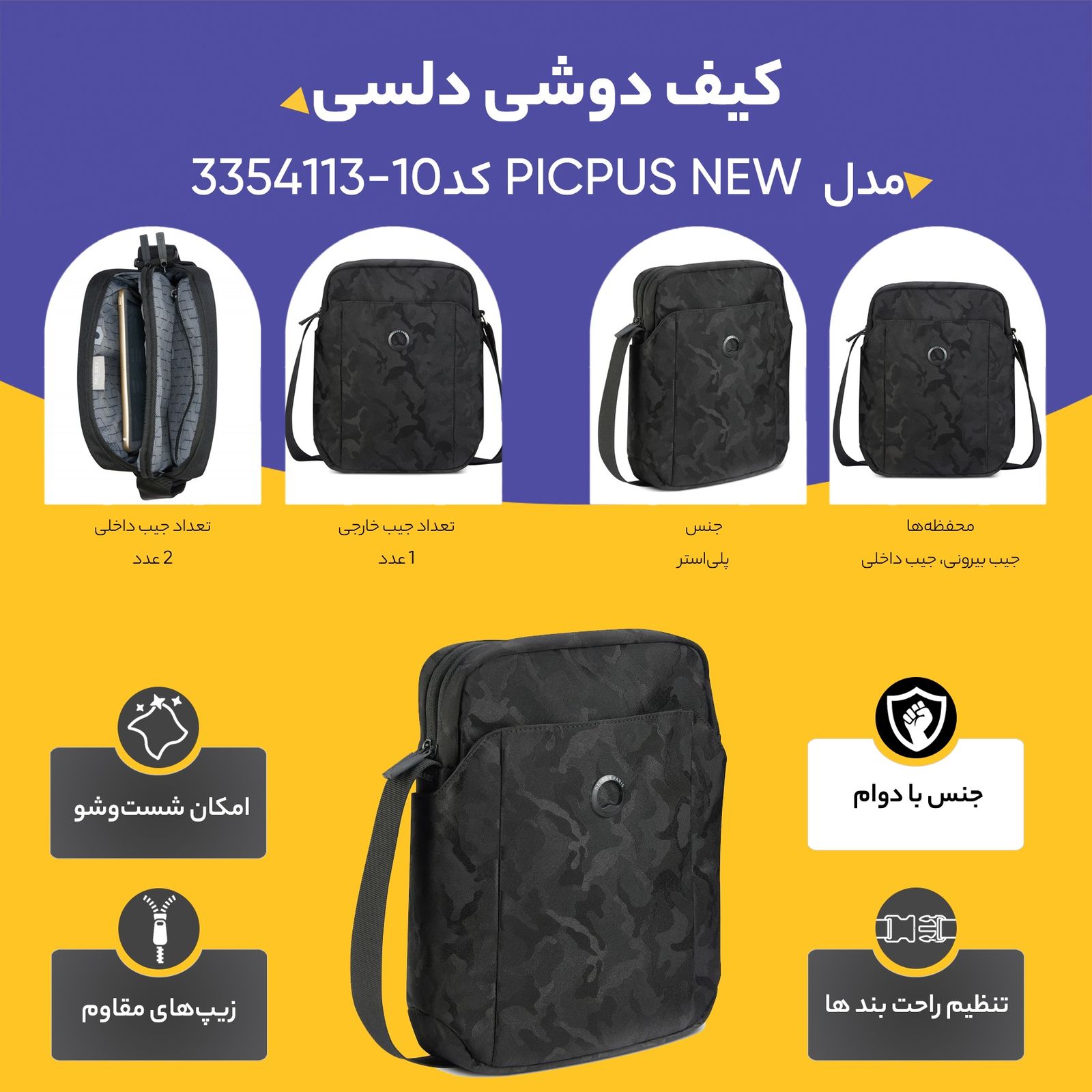 کیف دوشی دلسی مدل PICPUS NEW کد 10-3354113 -  - 7