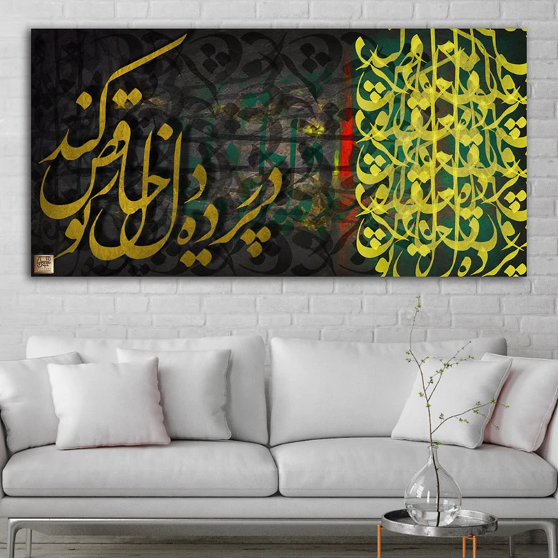 تابلو بوم چارگوش مدل 2776