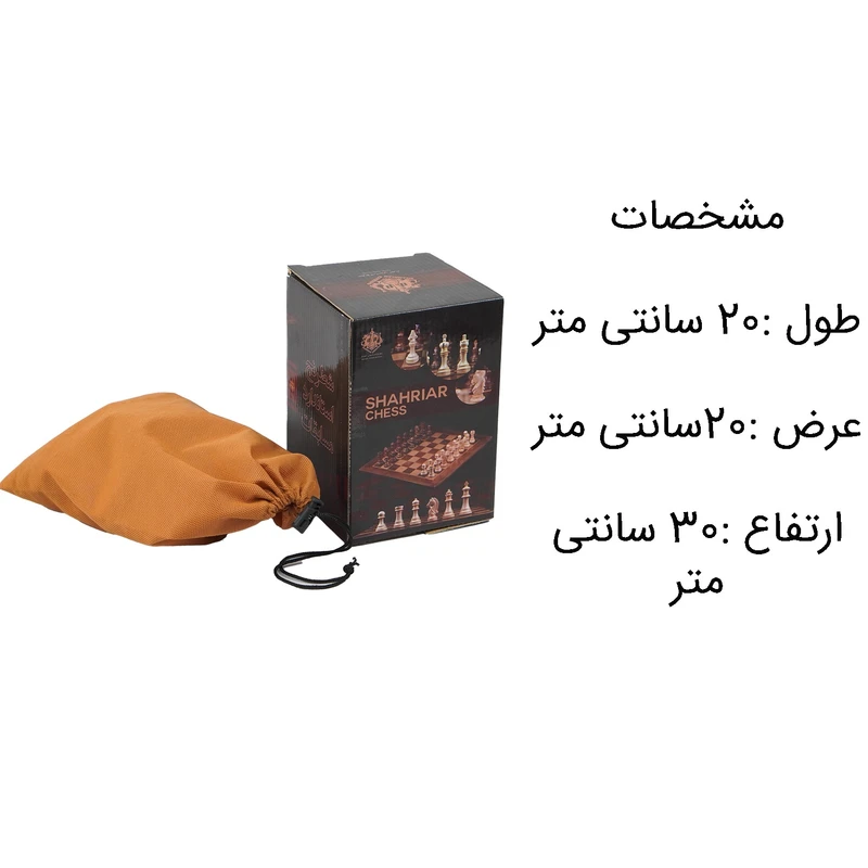 عکس شماره 8 : مهره شطرنج شهریار مدل چوبی مخروطی بسته 32 عددی