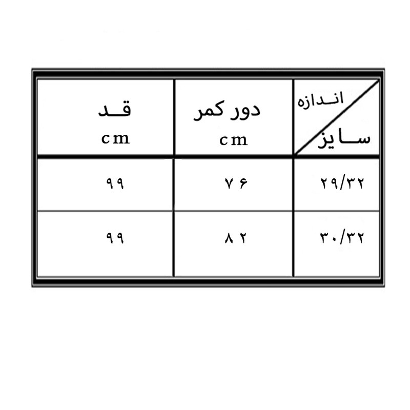 شلوار جین زنانه مدل 0308