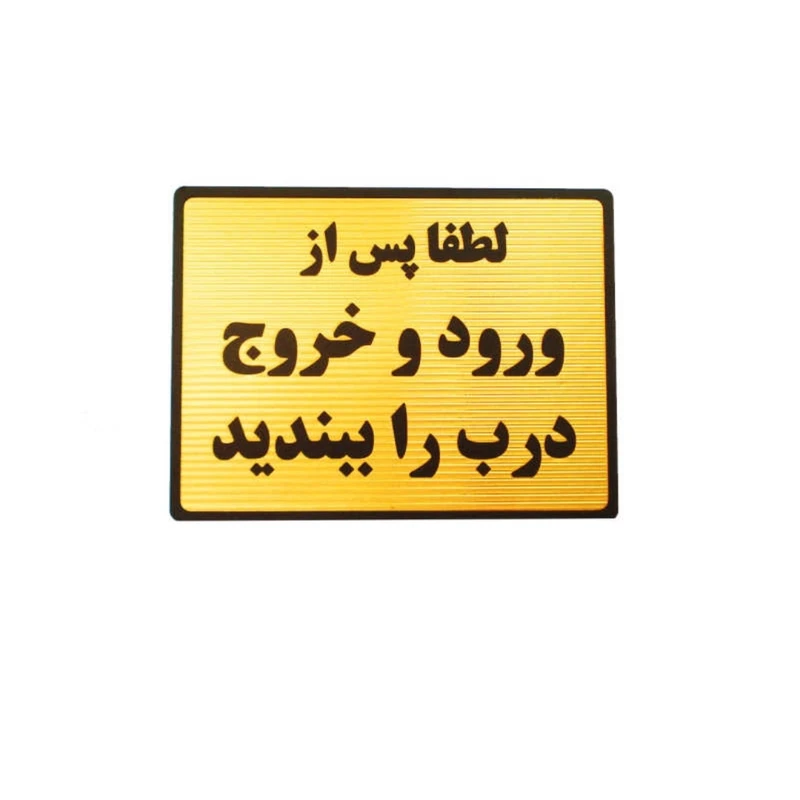 عکس شماره 1