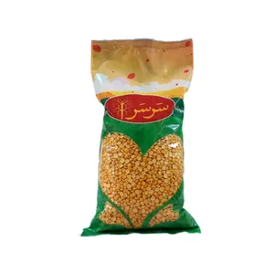 لپه ریز سرسرا -900 گرم