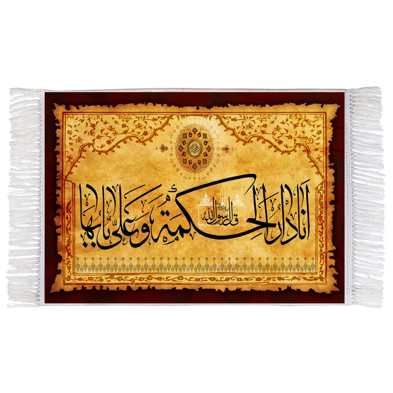 فرش ماشینی دیوارکوب اطلس آبی طرح انا دار الحکمه و علی بابها مدل T4167