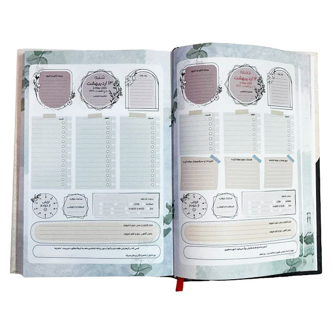 سالنامه سال 1404 دیدنو طرح ذهن زیبا