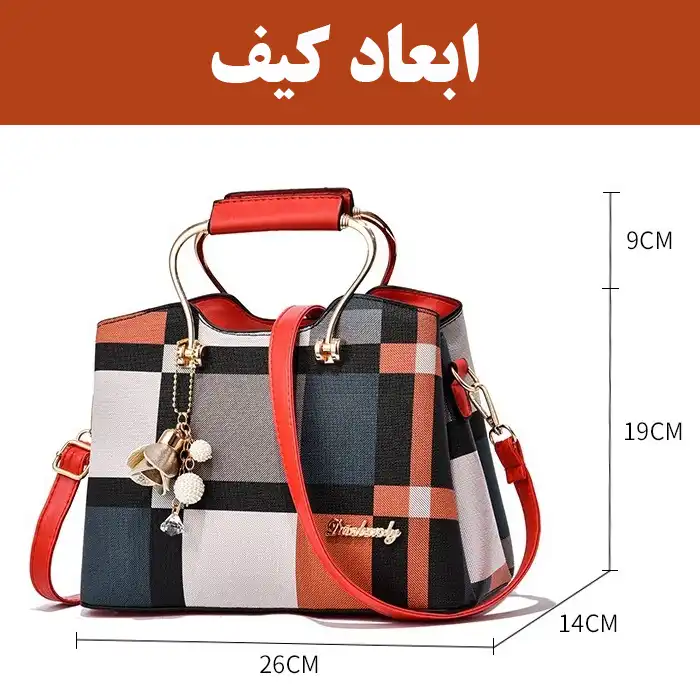 کیف دستی زنانه مدل 13455