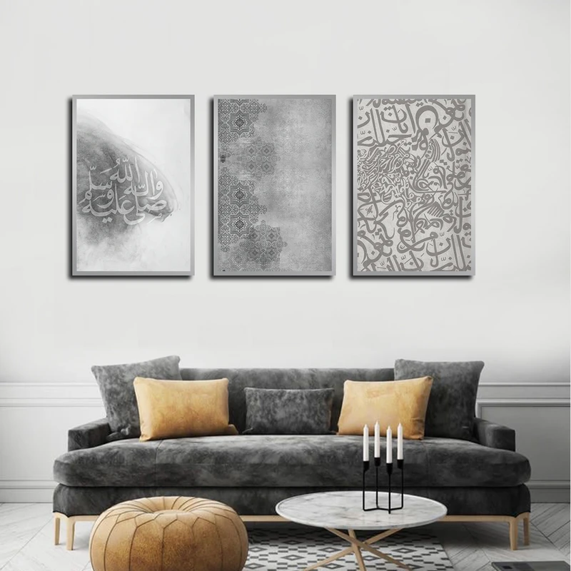 تابلو بکلیت طرح مذهبی مدل SI-3584 فریم نقره ای مجموعه 3 عددی