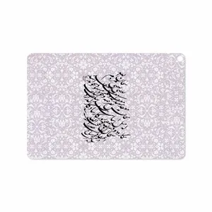 MAHOOT Nastaliq-1 Cover Sticker for ASUS Zenpad 3S 10 2017 Z500KL