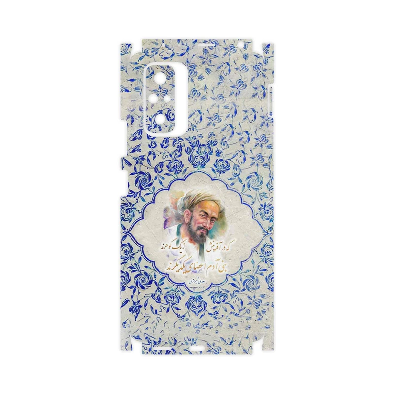 برچسب پوششی ماهوت مدل Saadi-FullSkin مناسب برای گوشی موبایل شیائومی Redmi Note 10 Pro Max