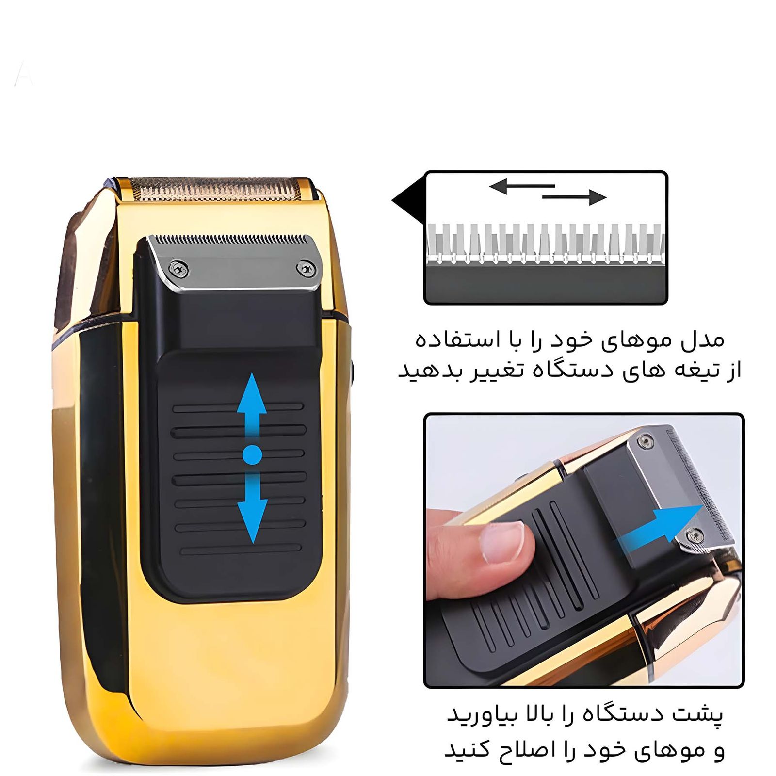 ماشین اصلاح موی صورت دی اس پی مدل 60111 -  - 8