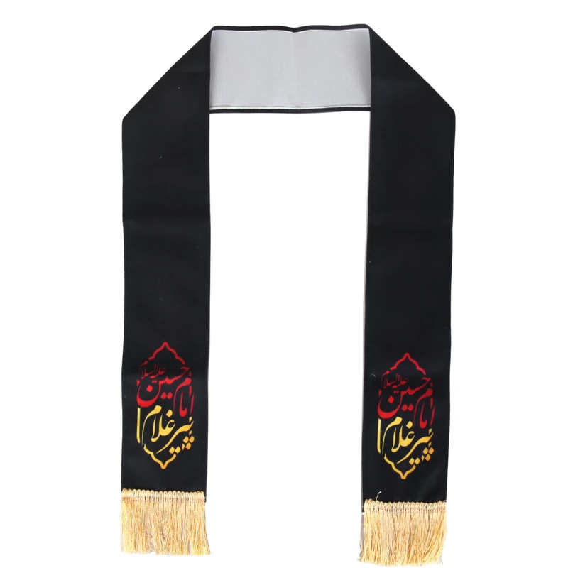 شال عزاداری خدمتگزاران مدل محرم طرح پیر غلام امام حسین علیه السلام کد 40003429